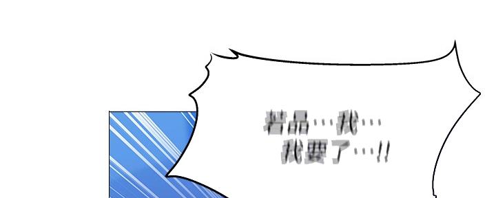 第38话59