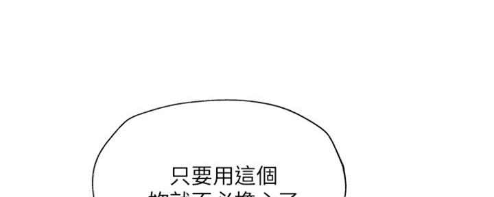 第96话111