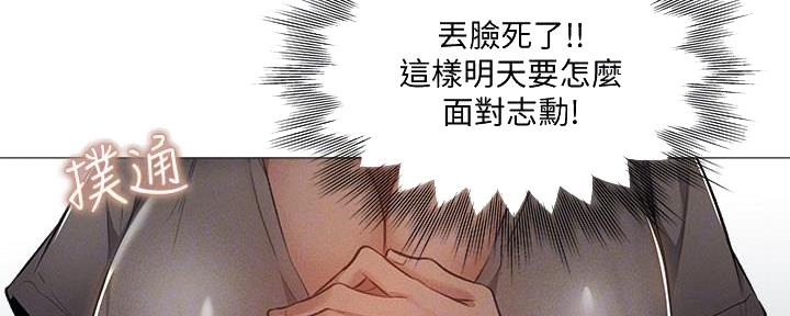 第61话9