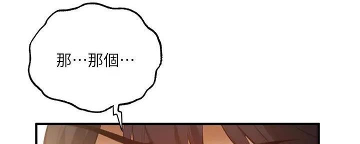 第79话127