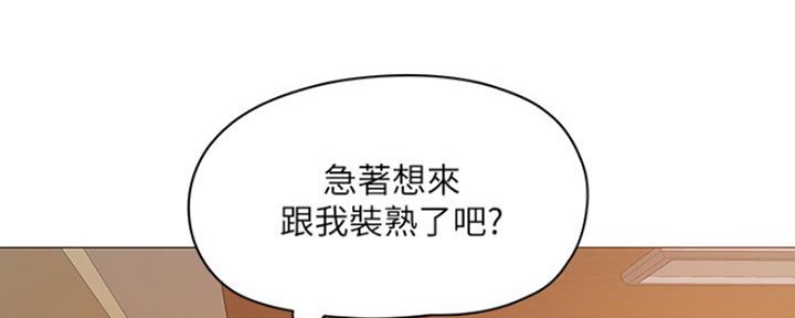 第8话8