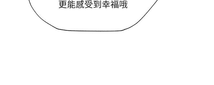 第70话18