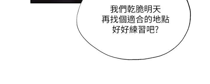 第86话54