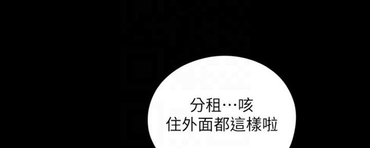 第9话89