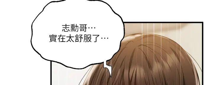 第80话89