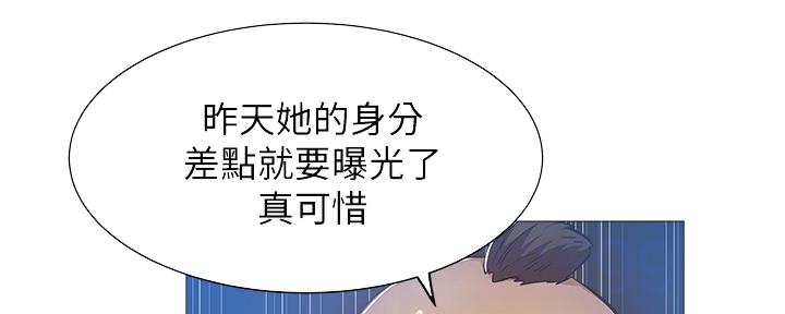 第39话17