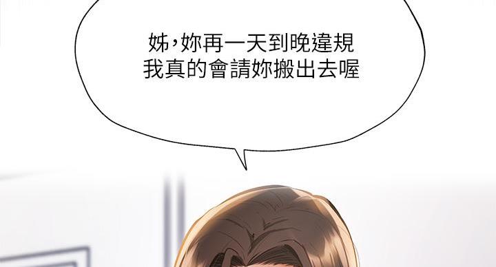 第98话123