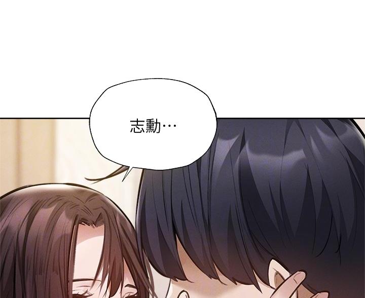 第108话38