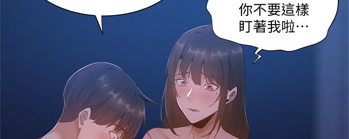 第38话18
