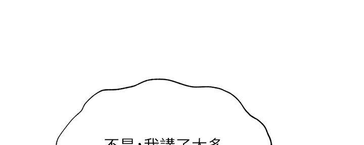 第90话0