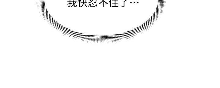 第38话58