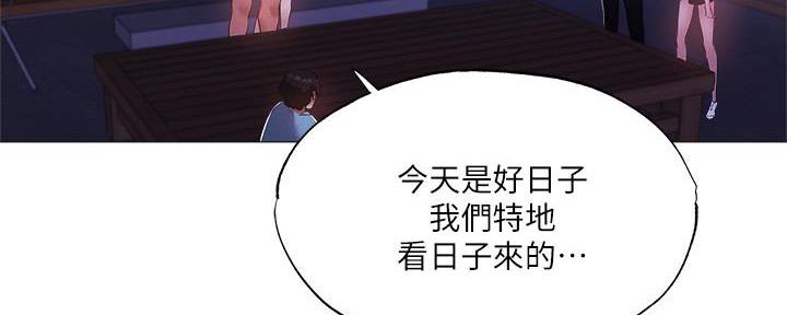 第65话82