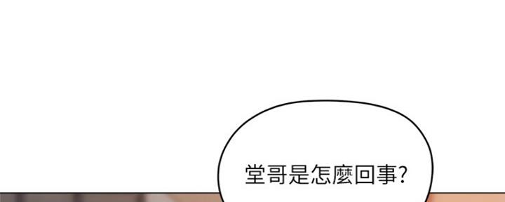 第9话13