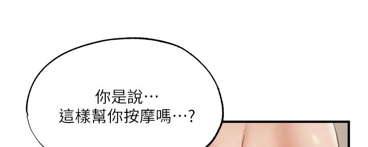 第80话27