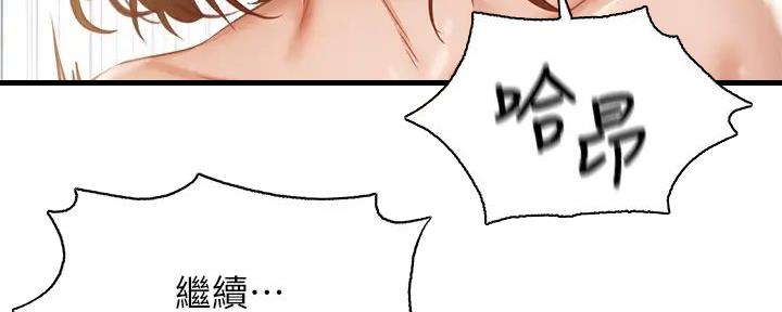 第80话96