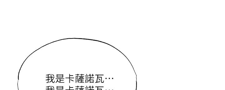 第89话53