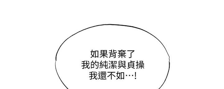 第83话70