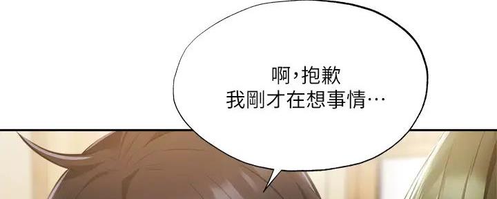 第83话142