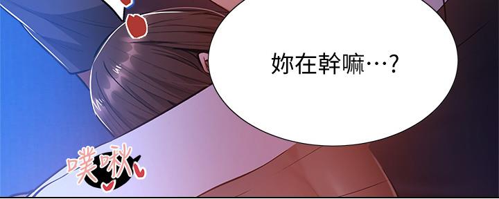 第32话80