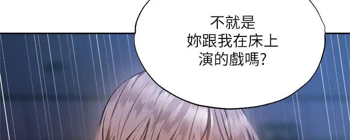 第90话65