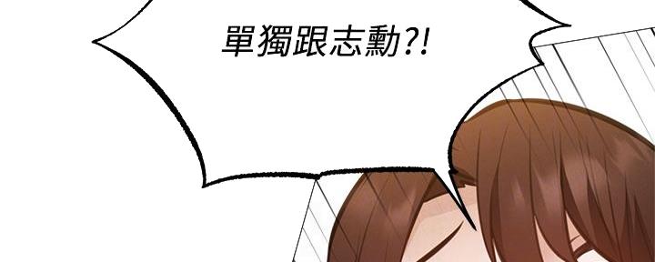 第75话71