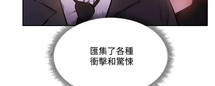 第83话12