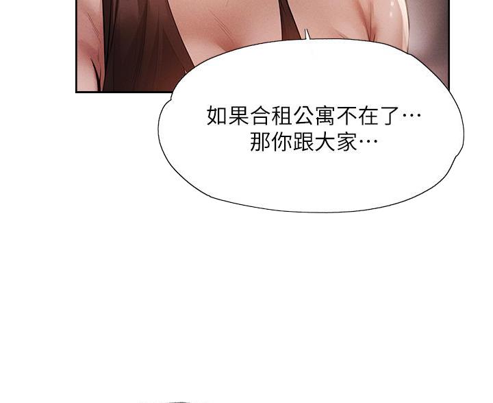 第109话42
