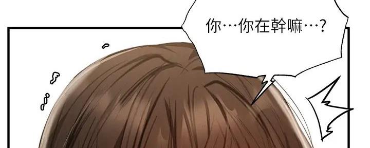 第80话71