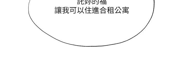 第86话67