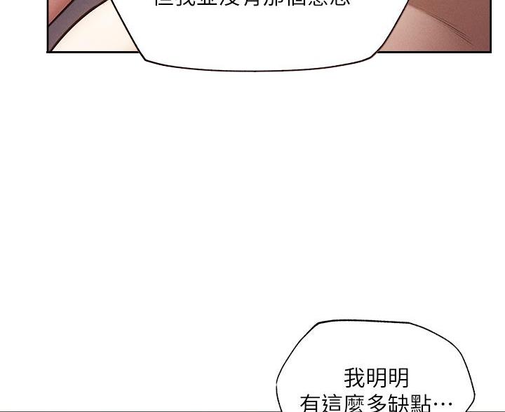 第108话69
