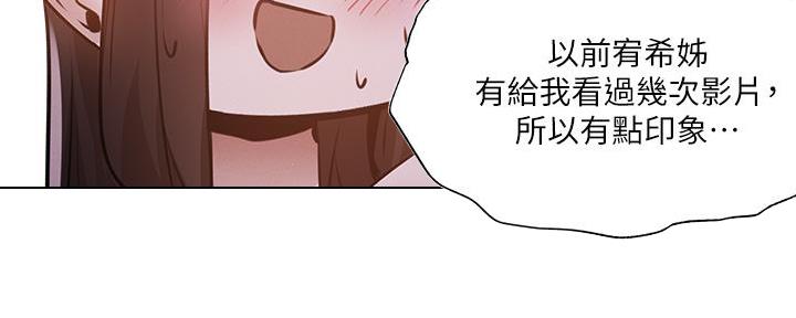 第70话38