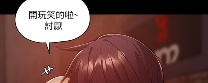 第9话110
