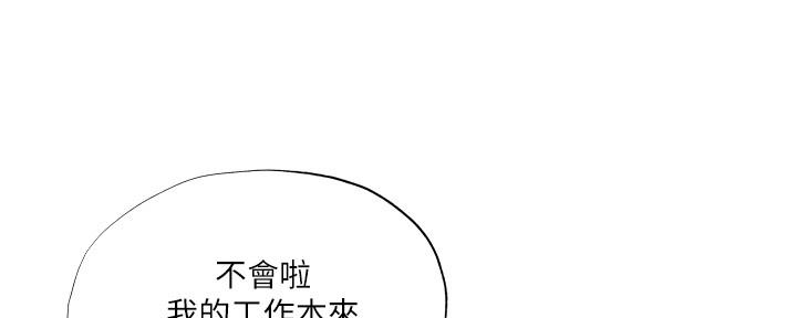 第48话30