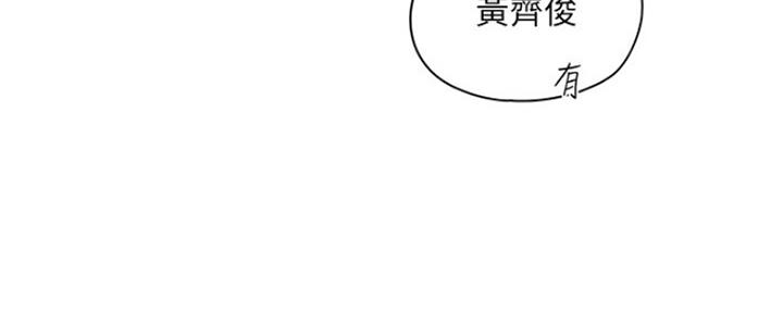 第7话79