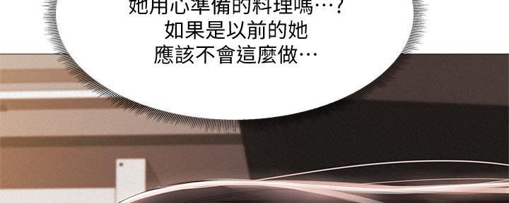 第56话54