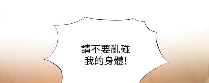 第83话56