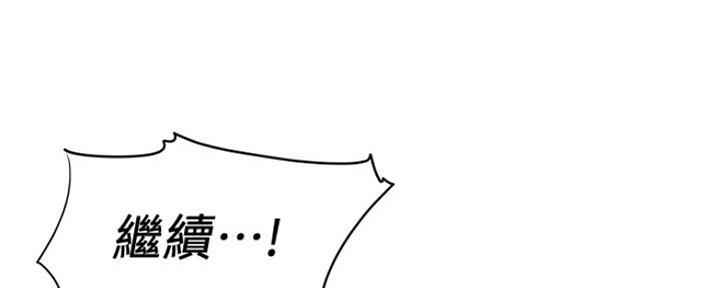 第19话82