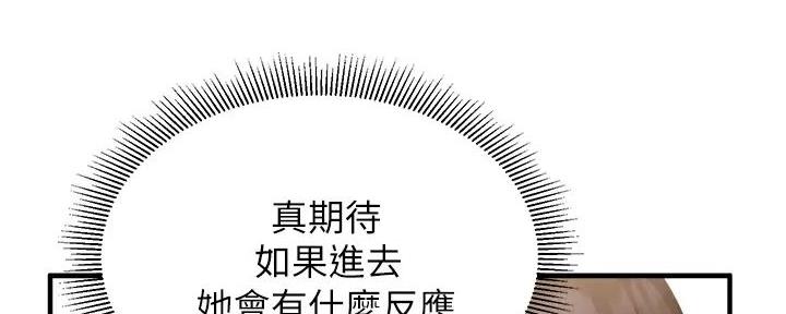 第80话98