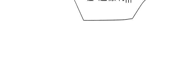 第90话4