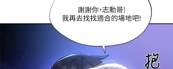 第86话72