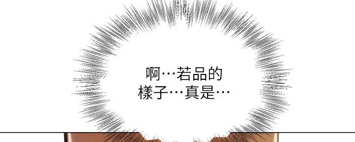 第78话109