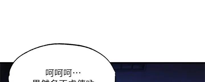 第79话4