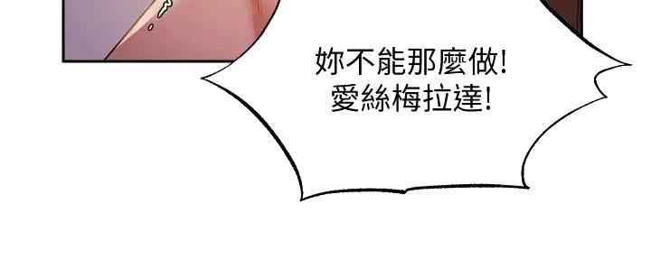 第83话78