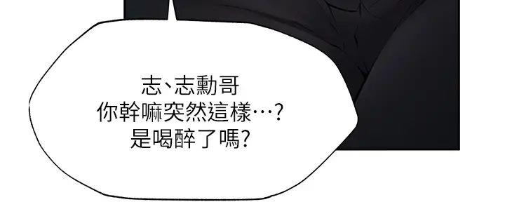 第90话55
