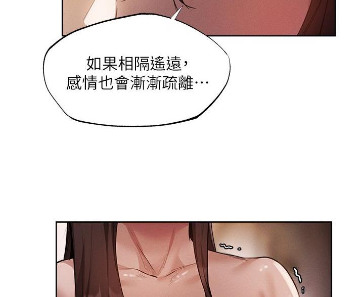 第109话41