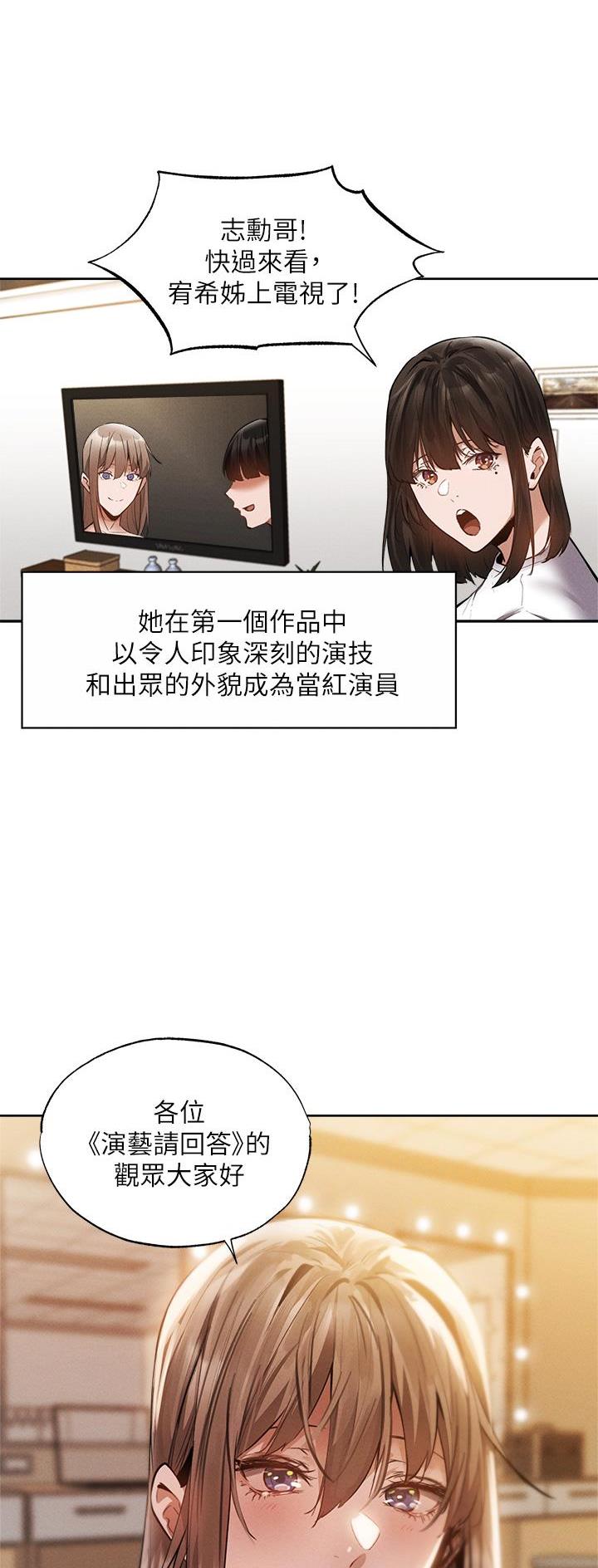 第113话12