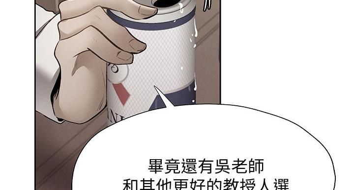 第105话7