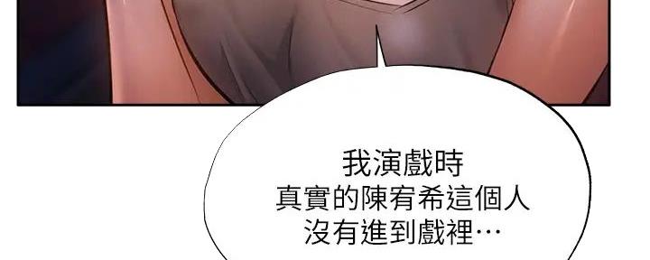 第89话122