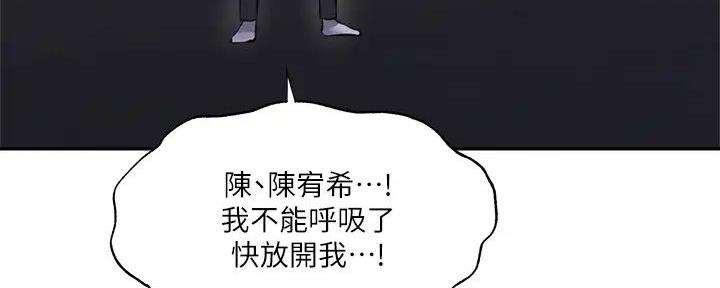 第86话80
