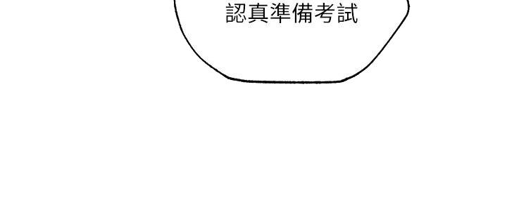 第80话33